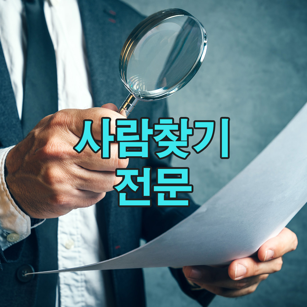 기억은 희미했고 인연은 끊어진 듯했지만, 멈추지 않은 추적이 기적을 이뤄냈습니다.